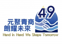 JCI Yuen Long